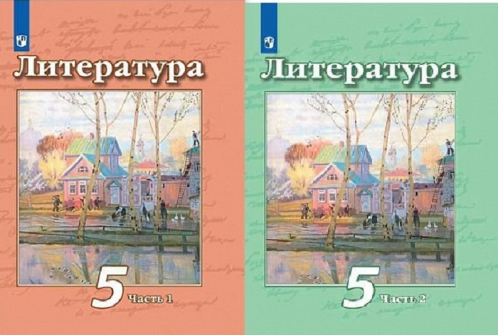 Литература 5 класс страница. Учебник литературы чертов. Литература 5 класс чертов. Литература 5 класс учебник чертов. Литература 5й класс учебник.