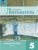 Ахмадуллина. Литература. Рабочая тетрадь. 5 кл. В 2 частях. Часть 1+2