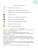Баранов. Русский язык. 6 класс. Учебник. В 2 частях. Часть 1+2 / Баранов. Русский язык. 6 класс. Учебник. В 2 частях. Часть 1+2 /