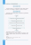 Босова Информатика 9 класс Учебник Базовый уровень