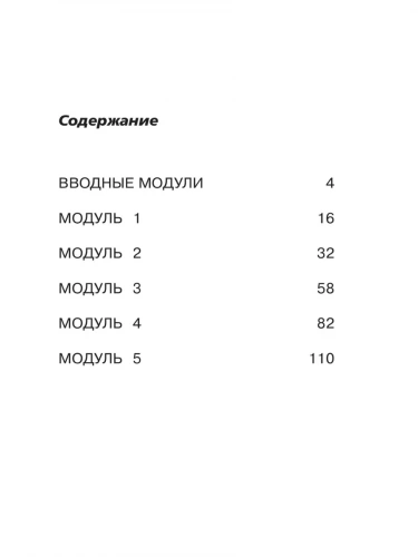 Быкова. Английский язык. Сборник упражнений 2 класс