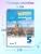 Афанасьева 5 кл. Rainbow English Учебник часть 1+2