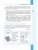 Босова. Информатика. 5 класс. Базовый уровень. Учебное пособие Босова. Информатика. 5 класс. Базовый уровень. Учебное пособие