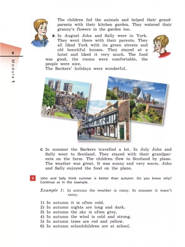 Афанасьева 5 кл. Rainbow English Учебник часть 1+2