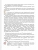 Быстрова Русский язык Учебник в 2-х частях 7 класс Быстрова Русский язык Учебник в 2-х частях 7 класс