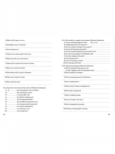 Макарова Английский язык Грам. тренажёр 5 класс