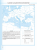 Комплект с обложками. Атлас + контурные карты 6 класс  История Средних веков ЛСК