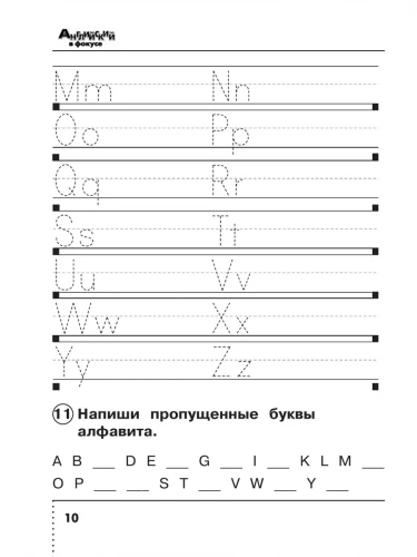 Быкова. Английский язык. Сборник упражнений 2 класс