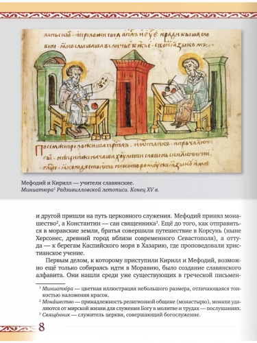 Гулин Литература Учебник 7 класс Углубленный в 2-х ч