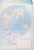 Матвеев Полярная звезда Атлас + 2 К/к 5-6 класс + обложки