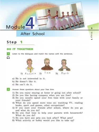 Афанасьева 5 кл. Rainbow English Учебник часть 1+2