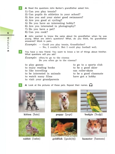 Афанасьева 5 кл. Rainbow English Учебник часть 1+2
