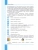 Босова. Информатика. 5 класс. Базовый уровень. Учебное пособие Босова. Информатика. 5 класс. Базовый уровень. Учебное пособие